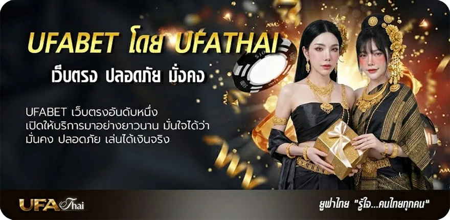 แบนเนอร์ ชื่อผู้หญิง อังกฤษ แรง — แทงบอลออนไลน์ คาสิโน หวย มวย สล็อต ครบวงจร