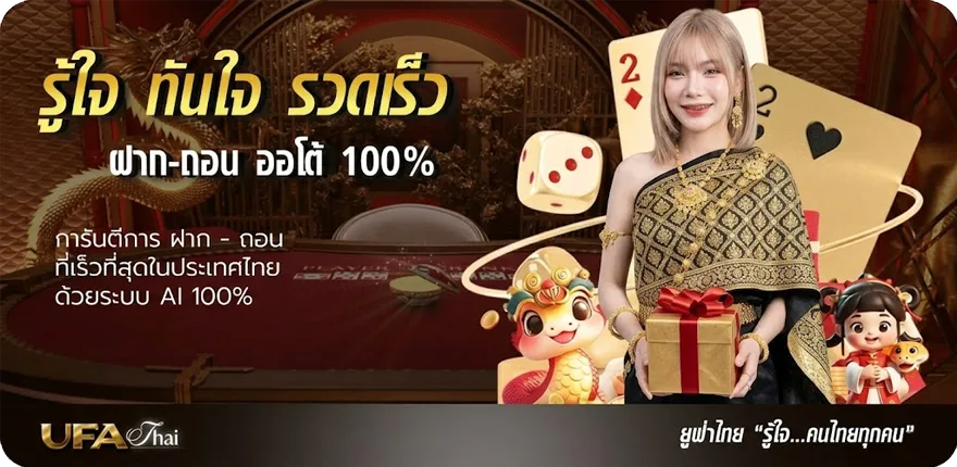 โปรโมชั่น ชื่อผู้หญิง อังกฤษ ล่าสุด — โปรโมชั่นสมาชิกใหม่