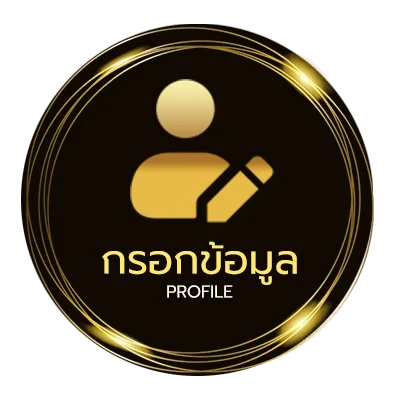 ข้อมูลสมาชิก ชื่อผู้หญิง อังกฤษ