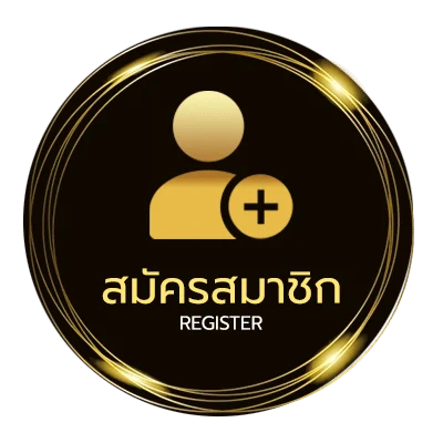 สมัครสมาชิก ชื่อผู้หญิง อังกฤษ ไม่ถึง 1 นาที