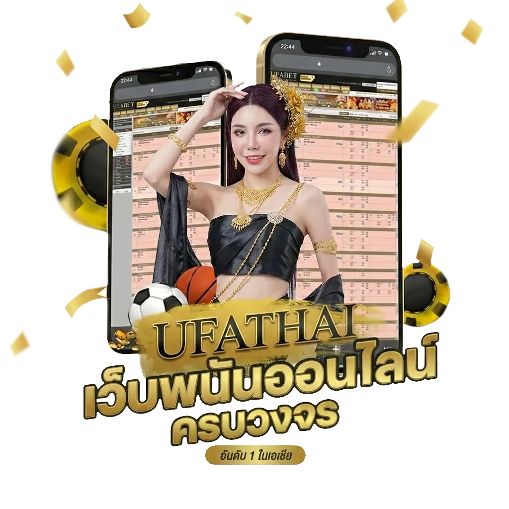 ชื่อผู้หญิง อังกฤษ Bonus Banner — สมาชิกใหม่