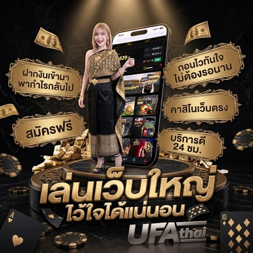 ชื่อผู้หญิง อังกฤษ แบนเนอร์แบรนด์ — ตัวแทนอย่างเป็นทางการ