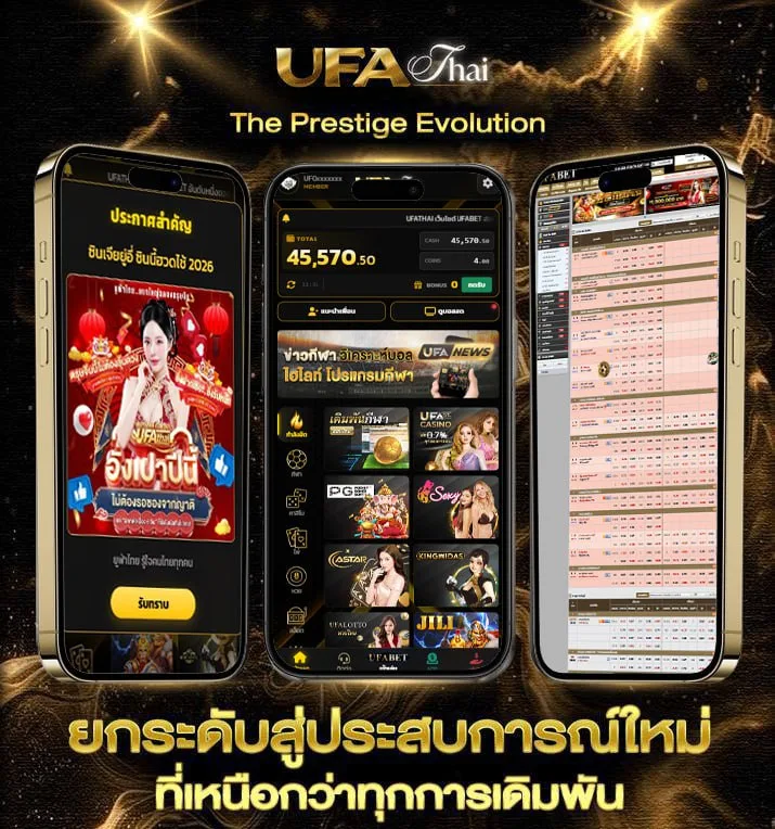 ชื่อผู้หญิง อังกฤษ  เว็บตรง UFABET
